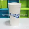32 Oz. Big Plastic Stadium Cup - Image 5