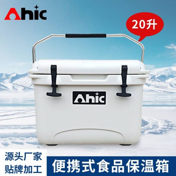 20L Car Refrigerator Incubator - Image 5